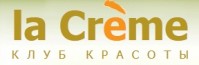 Салон красоты «La Creme»
